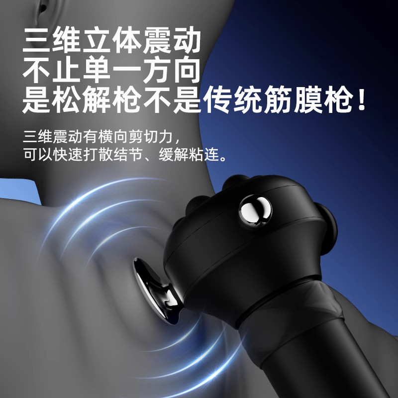 RRT松解枪三维理疗仪专业级筋膜枪多头医疗运动康复肌肉按摩器,淘宝优惠券,粉丝福利购,淘宝优惠卷