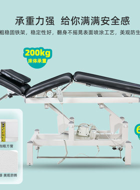 theratools电动手法治疗床康复床