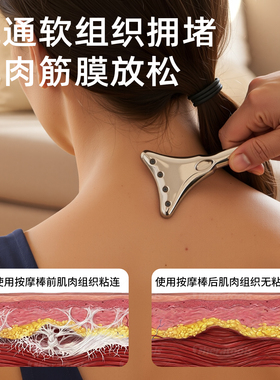 theratools冰斧按摩棒面部刮痧