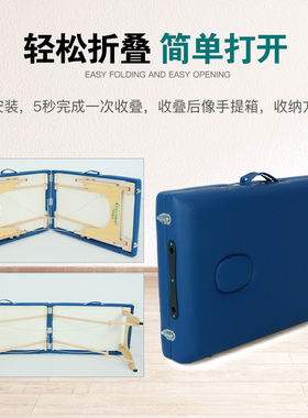 Theratools康复便携式折叠治疗床