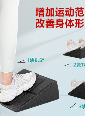 TheratoolsEPP拉筋板小腿拉伸