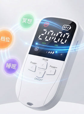 theratools睡眠仪便携静音耳夹式