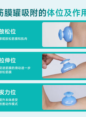 硅胶筋膜罐易罐家用走罐滑罐神器