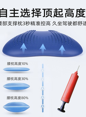 护腰枕腰部充气按摩垫便携式家用