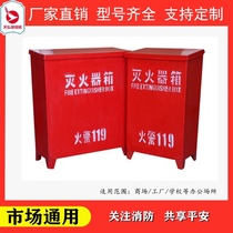 Manufacturer Direct sales 2-8kg GRP fire extinguisher box marine to store corrosion resistant fire extinguisher box fire box