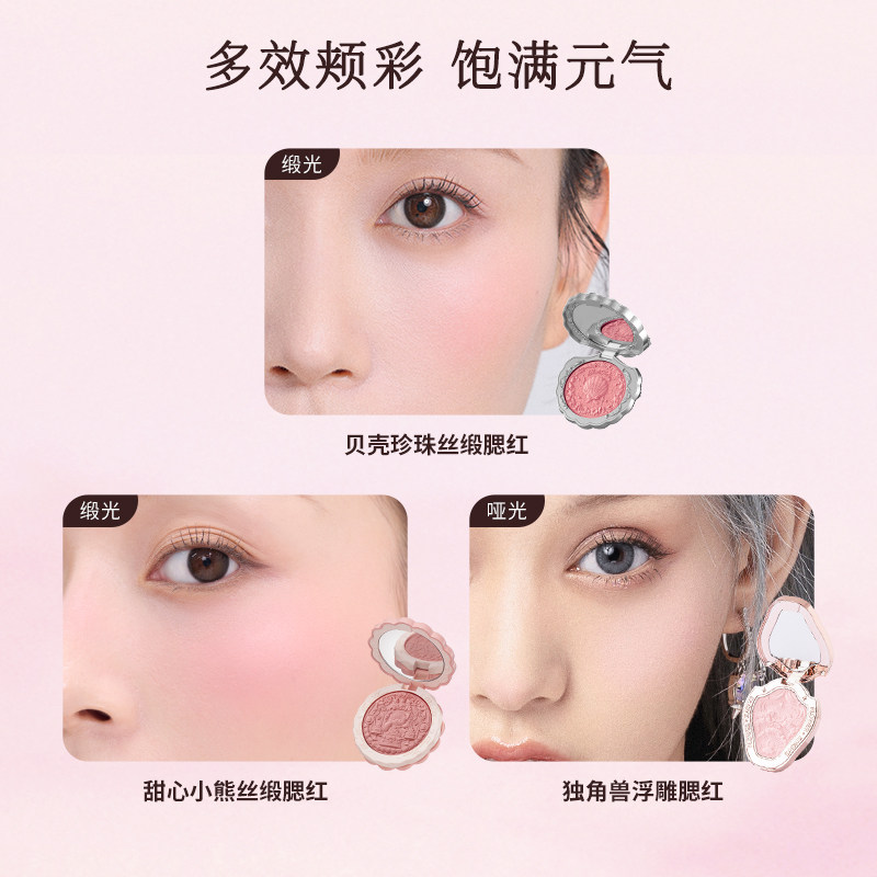 【新年礼物】花知晓焙茶礼盒唇泥腮红彩妆套装化妆品全套礼物,淘宝优惠券,粉丝福利购,淘宝优惠卷