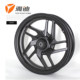 ຍານພາຫະນະໄຟຟ້າ Yadi Aurora 3.0 original hub front aluminium alloy 10-inch disc brake front wheel MT2.15-10 aluminum wheel