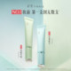 Caitang Makeup Primer Moisturizing Oil Control Invisible Pores and Fits