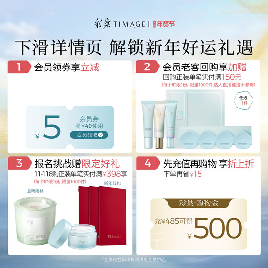 Caitang Rusha with Shadow Lip Liner is not easy to take off with makeup