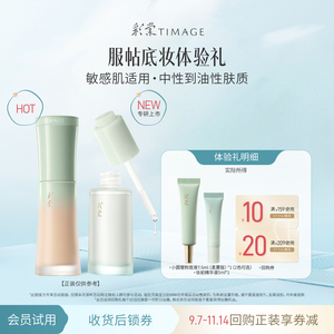 商品图片