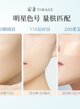 爆款粉膏试用回购享正装