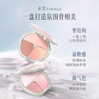 【珠玉新色】彩棠三色三合一哑光缎光渐变色