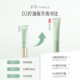 Caitang Makeup Primer Moisturizing Oil Control Invisible Pores and Fits