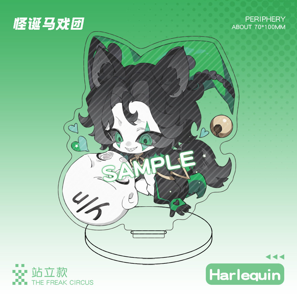 【同人】怪诞马戏团立牌亚克力桌面摆件Plerrot  Harlequin周边,淘宝优惠券,粉丝福利购,淘宝优惠卷