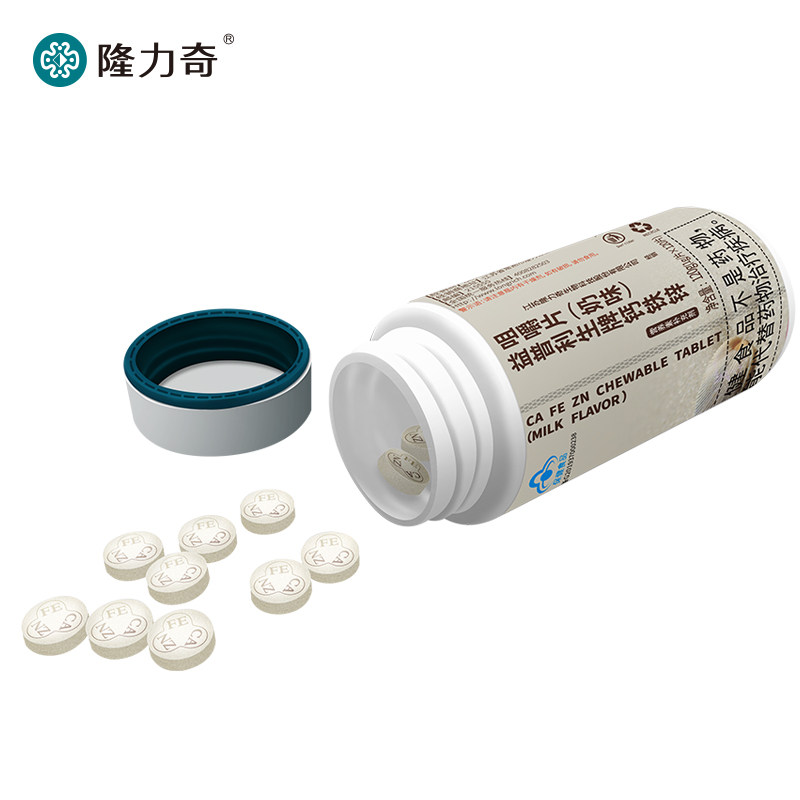 儿童青少年学生成年长个子补钙奶味 隆力奇保健食品店钙铁锌/钙镁