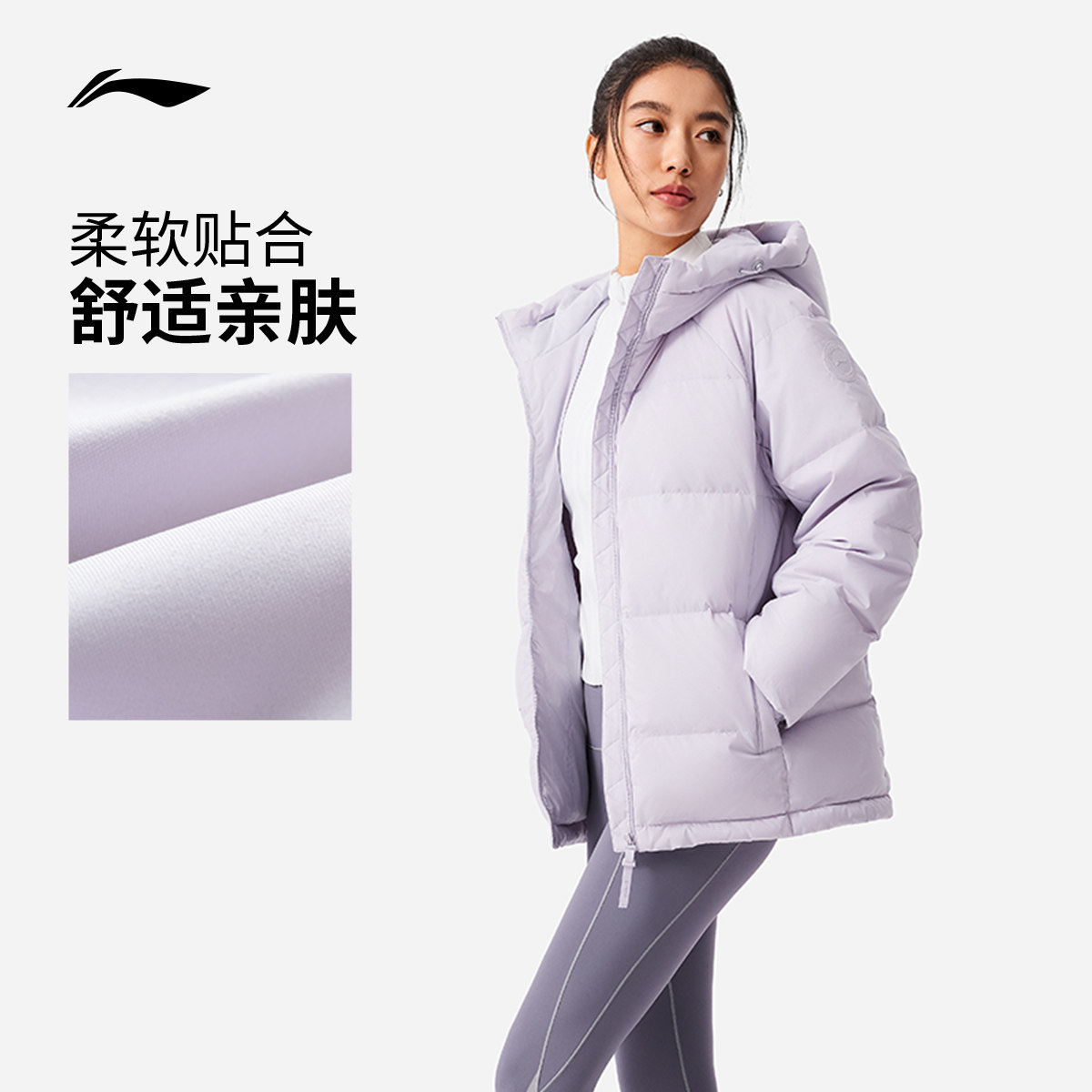 李宁短款短羽绒服女士2024新款健身防泼水连帽鸭绒外套AYMU108LL,淘宝优惠券,粉丝福利购,淘宝优惠卷