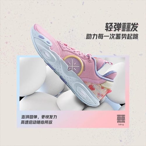 李宁全城12男鞋篮球鞋2024新款韦德回弹实战运动鞋ABAU015/023LL - 图0