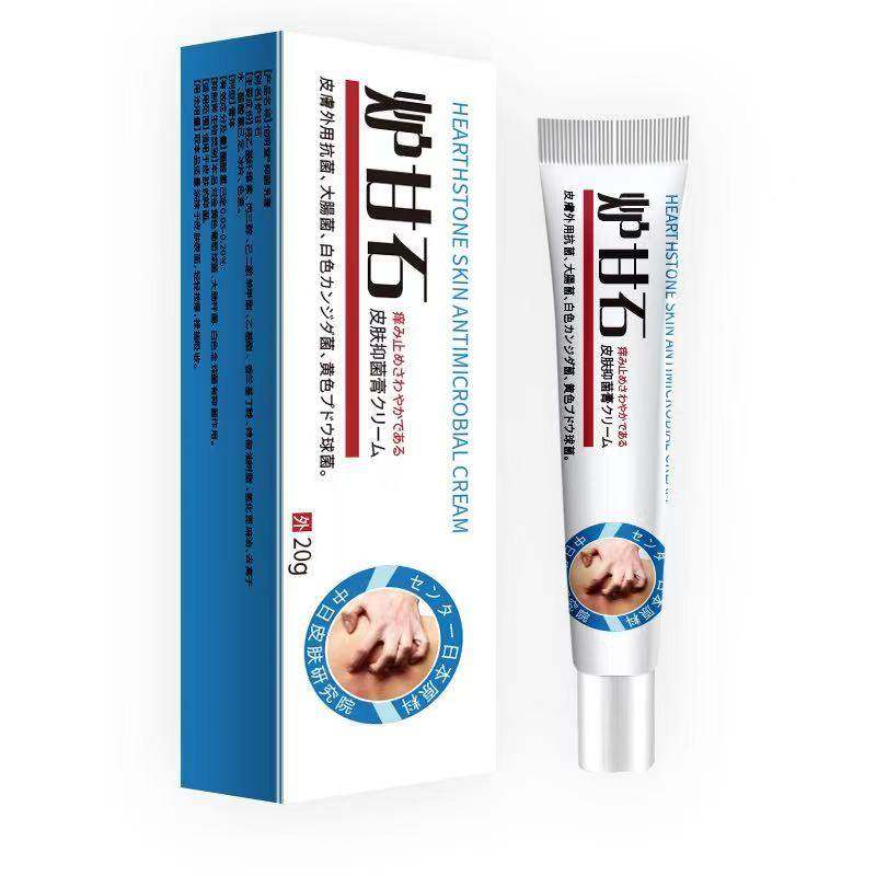 炉甘石软膏疹湿止痒根去外用顽固皮炎皮肤瘙痒抑菌乳膏成人专用膏,淘宝优惠券,粉丝福利购,淘宝优惠卷