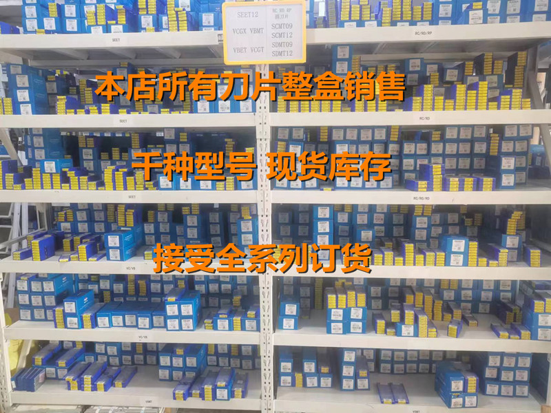 ZC原装正品株洲钻石数控大进给铣削刀杆XMR01-020-G20-WP05-02C-L - 图1