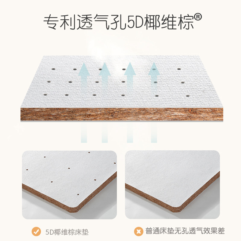 婴儿床垫宝宝儿童专用拼接椰棕垫新生幼儿园乳胶垫子硬小褥子定制,淘宝优惠券,粉丝福利购,淘宝优惠卷