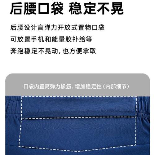 必迈新款跑步竞速短裤运动1.5寸男女速干透气吸湿健身跑步马拉松 - 图1