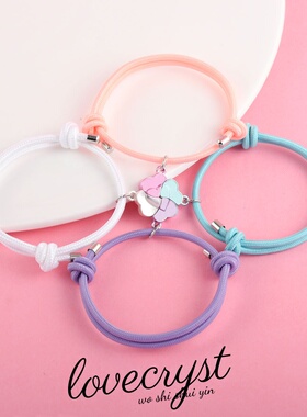 四个人的友谊闺蜜四叶草手链