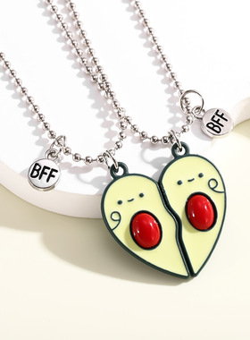 爱心牛油果二人项链一人一半礼物