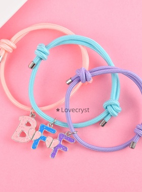 闺蜜吸光手绳二人三人款友谊手链