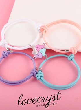 四叶草闺蜜手链拼接磁吸吊坠好朋友四人姐妹配饰组合套装生日礼物