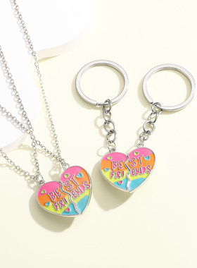 彩虹爱心好朋友闺蜜项链钥匙扣