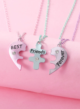 好朋友三人四人拼接项链友谊信物