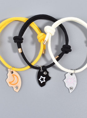 三人款闺蜜儿童手链月亮星星太阳友谊手绳套装圆形吊坠生日礼物