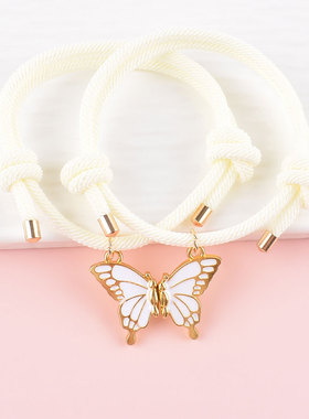 一人一半可爱蝴蝶手链二人学生闺蜜生儿童日礼物磁吸吊坠友谊手绳