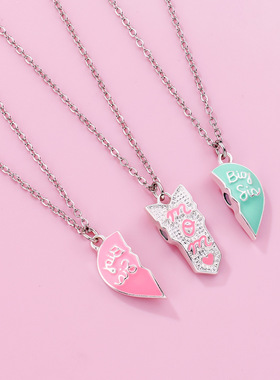 十字链磁吸拼接闺蜜项链三人套装