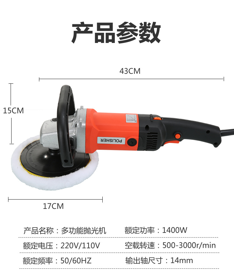 手提式调速电动打磨机汽车打蜡小型大理石抛光机家用石材干磨光机-图1