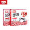 Youmi third-class split sheet wholesale computer printing paper