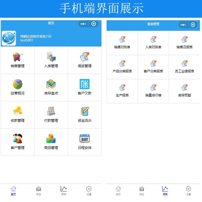 移动应用开发：技术演进与行业趋势