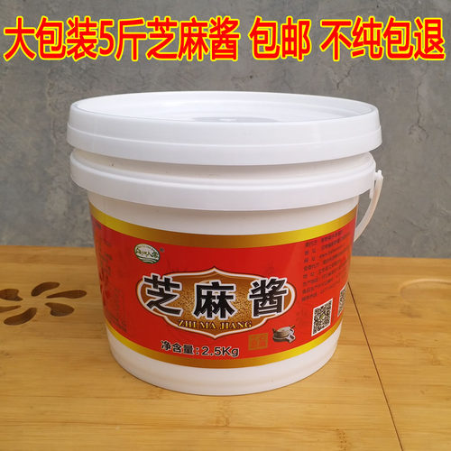 白河人家 芝麻酱 纯正宗商用大桶装 热干面 凉皮 火锅蘸料麻酱5斤 - 图2
