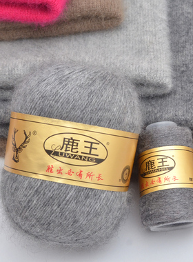 鹿王貂绒线正品手编貂毛6+6纯