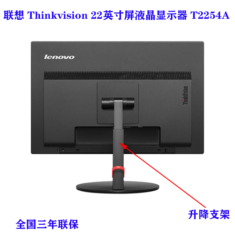 Thinkvision/Think22英寸屏液晶显示器T2254/T2254A方屏16:10全新 - 图0