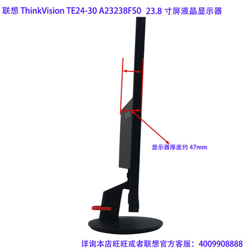 全新Lenovo联想TE24-30 23.8寸IPS屏液晶显示器A23238FS0窄边框 - 图2