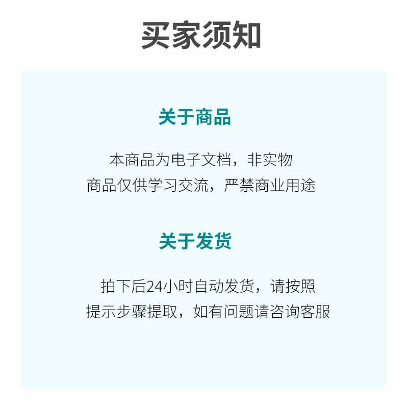 智慧环保解决方案物联网云平台大气水源环境系统技术案例素材资料 - 图3