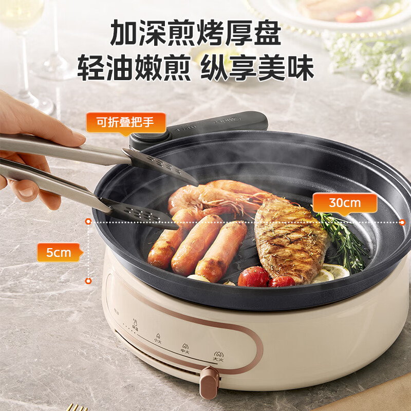 美的电火锅家用锅分体式电煮锅多功能蒸煮煎烤涮一体锅炒菜料理锅