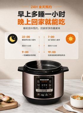 美的电压力锅双胆6L多功能大容量