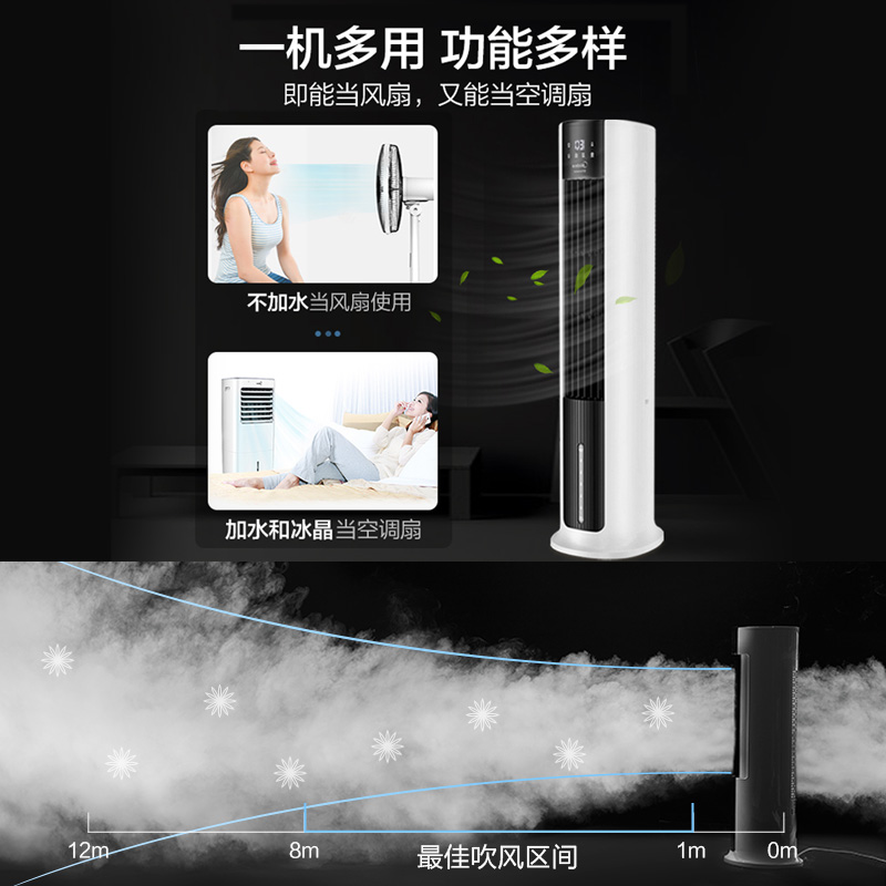 美的精品电器旗舰店美的空调扇制冷器小空调冷风机家用迷你水空调冷风电风扇制冷机3