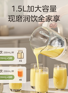 美的破壁机新款家用全自动无渣多功能豆浆一体机轻音榨汁机料理机