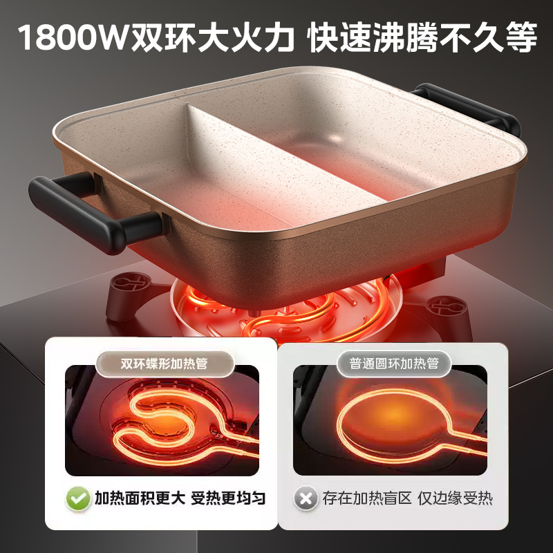 美的电火锅家用多功能料理鸳鸯锅煎煮炒一体式不粘电热锅煮锅电锅
