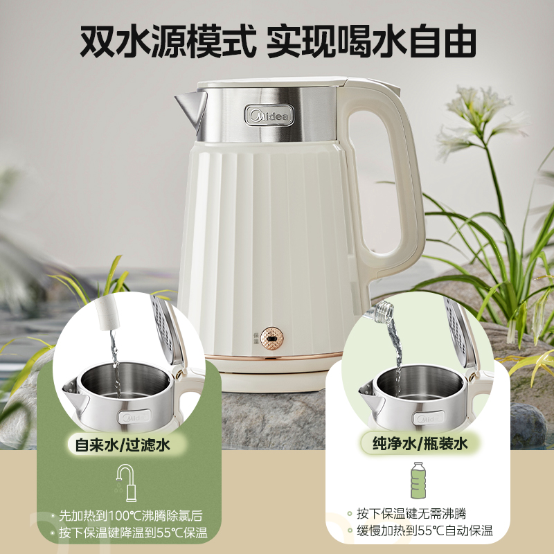美的烧水壶2023新款家用大容量316不锈钢水壶全自动保温电热水壶