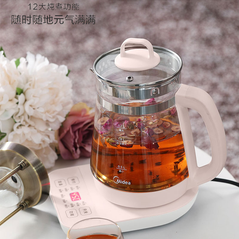 美的精品电器旗舰店美的养生壶全自动加厚玻璃多功能电热烧水壶迷你花茶壶家用煮茶器2