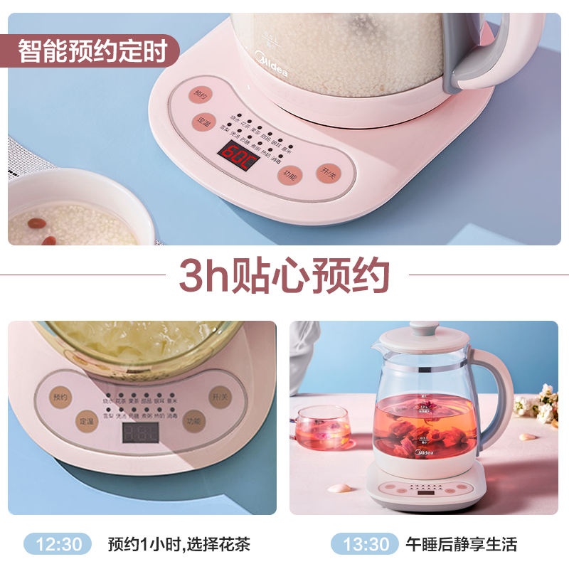 美的精品电器旗舰店美的电热烧水壶家用保温一体电水壶大容量快壶煮开水器自动开电壶3
